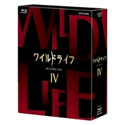 ワイルドライフ ブルーレイBOXⅣ