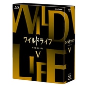 ワイルドライフ ブルーレイBOXⅤ