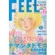 FEEL YOUNG (フィールヤング) 2013年 06月号 [雑誌]