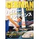 GERMAN CARS (ジャーマン カーズ) 2013年 06月号 [雑誌]