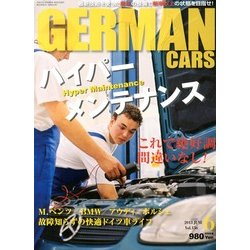 GERMAN CARS (ジャーマン カーズ) 2013年 06月号 [雑誌]