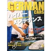 GERMAN CARS (ジャーマン カーズ) 2013年 06月号 [雑誌]