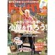 ドゥーパ ! 2013年 06月号 [雑誌]