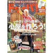 ドゥーパ ! 2013年 06月号 [雑誌]