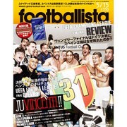 週刊footballista 2013年 5/15号 [2013年5月8日発売] [雑誌]