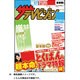 週刊 ザ・テレビジョン 中部版 2013年 5/17号 [2013年5月8日発売] [雑誌]
