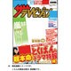 週刊 ザ・テレビジョン 熊本・長崎版 2013年 5/17号 [2013年5月8日発売] [雑誌]