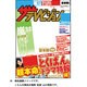 週刊 ザ・テレビジョン 福岡・佐賀・山口西版 2013年 5/17号 [2013年5月8日発売] [雑誌]
