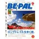BE-PAL (ビーパル) 2013年 06月号 [雑誌]