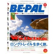 BE-PAL (ビーパル) 2013年 06月号 [雑誌]