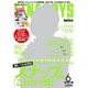 FINEBOYS (ファインボーイズ) 2013年 06月号 [雑誌]