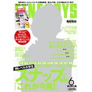 FINEBOYS (ファインボーイズ) 2013年 06月号 [雑誌]