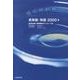 Scope英単語・熟語2000+ [単行本]