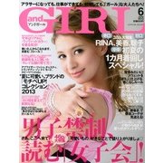 and GIRL (アンド・ガール) 2013年 06月号 [雑誌]