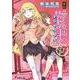 新約 とある魔術の禁書目録(インデックス)〈7〉(電撃文庫) [文庫]