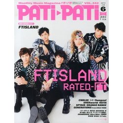 PATi・PATi (パチ パチ) 2013年 06月号 [雑誌]