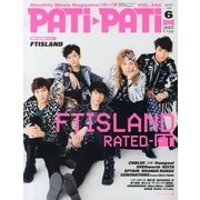 PATi・PATi (パチ パチ) 2013年 06月号 [雑誌]