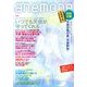 anemone(アネモネ) 2013年 06月号 [雑誌]