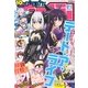 ドラゴンエイジ 2013年 06月号 [雑誌]