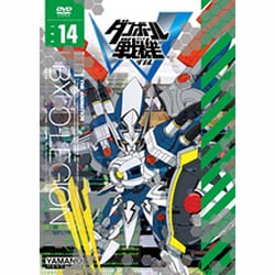 ダンボール戦機W 第14巻 [DVD]