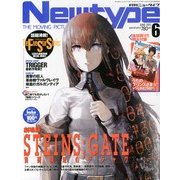 Newtype (ニュータイプ) 2013年 06月号 [雑誌]