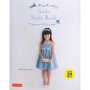 Girls Style Book [単行本]