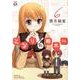 となりの柏木さん 6（まんがタイムKRコミックス フォワードシリーズ） [コミック]