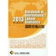 データブック国際労働比較 2013年版 [単行本]