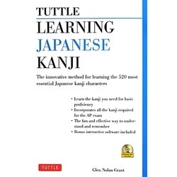Learning Japanese Kanji [単行本]