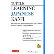 Learning Japanese Kanji [単行本]