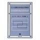 EUの国際民事訴訟法判例〈2〉 [全集叢書]