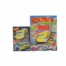 ヨドバシ.com - トミカ・プラレールといっしょブック 1(Gakken ヨドバシ.com - トミカ・プラレールといっしょブック 1(Gakken