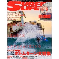 SURFIN' LIFE (サーフィンライフ) 2013年 06月号 [雑誌]