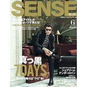 SENSE (センス) 2013年 06月号 [雑誌]