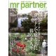 mr partner (ミスター パートナー) 2013年 06月号 [雑誌]