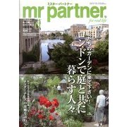 mr partner (ミスター パートナー) 2013年 06月号 [雑誌]