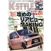 K-STYLE (ケイスタイル) 2013年 06月号 [雑誌]