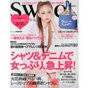 sweet (スウィート) 2013年 06月号 [雑誌]
