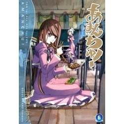 あまんちゅ! 6（BLADE COMICS） [コミック]
