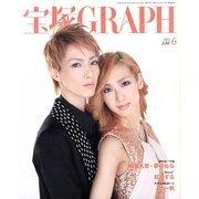 宝塚GRAPH (グラフ) 2013年 06月号 [雑誌]