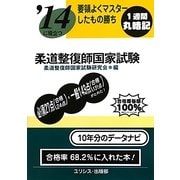 ヨドバシ.com - ユリシス・出版部 通販【全品無料配達】