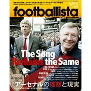 週刊footballista 2013年 5/22号 [2013年5月15日発売] [雑誌]