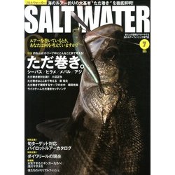 SALT WATER (ソルトウォーター) 2013年 07月号 [雑誌]