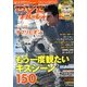 DVD&ブルーレイ VISION (ビジョン) 2013年 06月号 [雑誌]