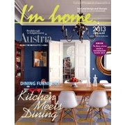 I'm home (アイムホーム) 2013年 07月号 [雑誌]