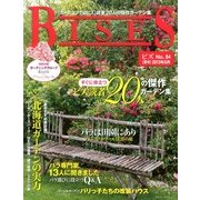 BISES (ビズ) 2013年 06月号 [雑誌]