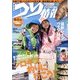 つり情報 2013年 6/1号 [2013年5月15日発売] [雑誌]
