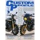 CUSTOM PEOPLE (カスタム ピープル) 2013年 07月号 [雑誌]