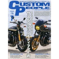 CUSTOM PEOPLE (カスタム ピープル) 2013年 07月号 [雑誌]