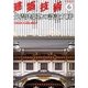 建築技術 2013年 06月号 [雑誌]